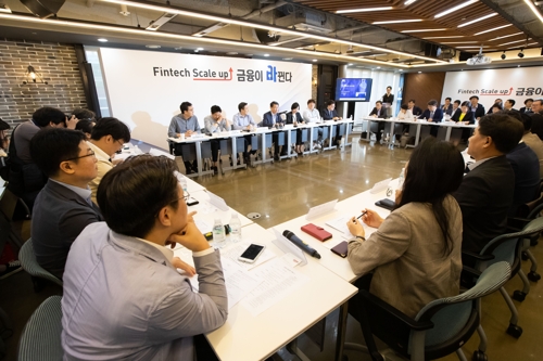 핀테크 스케일업 현장간담회