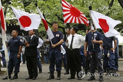일본의 패전일인 지난 8월 15일 도쿄의 야스쿠니신사에서 욱일기와 일장기를 들고 시위하는 극우세력
