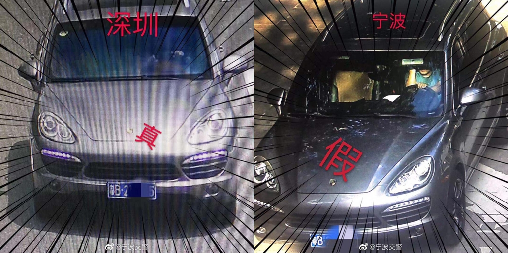 CCTV 포착된 같은 번호판 단 두 차량. 왼쪽이 진짜, 오른쪽이 가짜