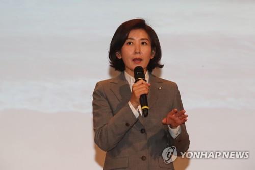 인사말 하는 나경원 원내대표 (서울=연합뉴스) 이진욱 기자 = 자유한국당 나경원 원내대표가 22일 오전 국회 의원회관에서 열린 '민부론' 발간 국민보고대회에서 인사말을 하고 있다. 2019.9.22 cityboy@yna.co.kr(끝)