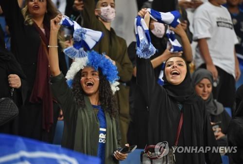 축구경기장에서 경기를 관람하는 사우디 여성