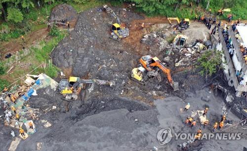 전쟁터 같은 부산 산사태 현장