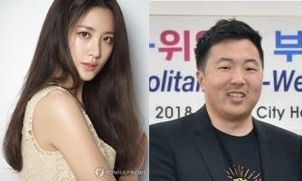 배우 수현, 위워크 한국대표 차민근과 12월 결혼 - 1