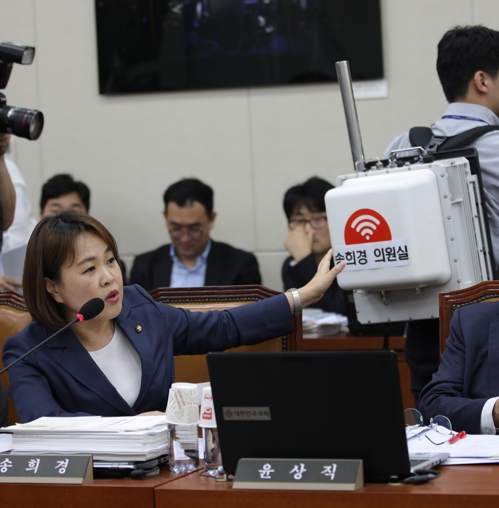 송희경 의원이 공개한 배낭식 이동기지국