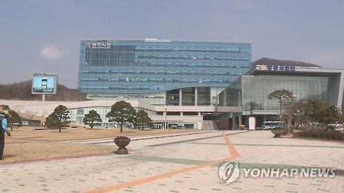 광주시청·시의회 전경