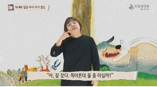 수어영상도서 장면
