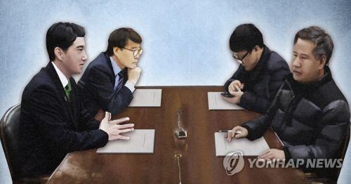 노사 임금협상 (PG)
