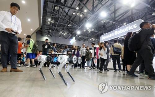 '2019 로보월드' 개막