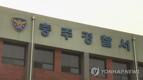 충주시 인허가 사업 관여 충주시의원, 경찰에 입건 - 1
