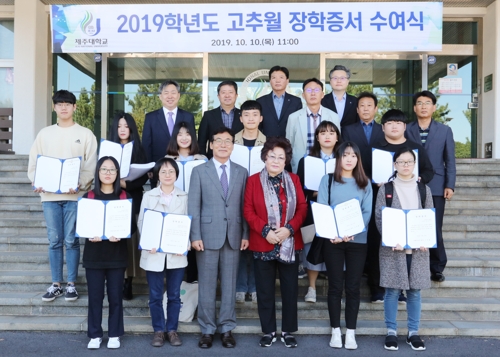 고추월 월자포장 회장 장학증서 수여식