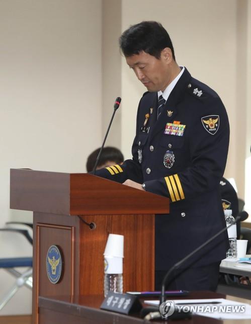 질의 듣는 송민헌 대구경찰청장