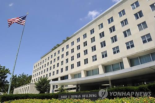 미 국무부 청사