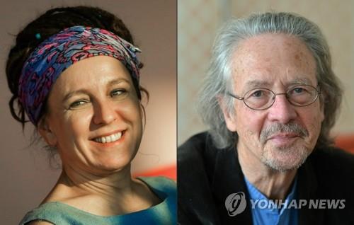 노벨문학상 한트케·토카르추크…올해·작년 수상자 동시 발표