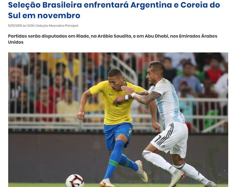 11월 아르헨티나, 한국과의 친선경기 일정을 밝힌 브라질축구협회.