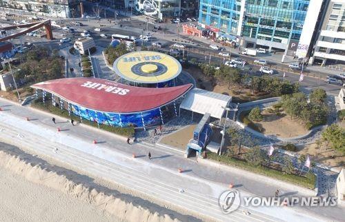 해운대 아쿠아리움 씨라이프