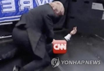 트럼프 대통령이 소셜미디어로 공유한 'CNN 공격' 합성 영상