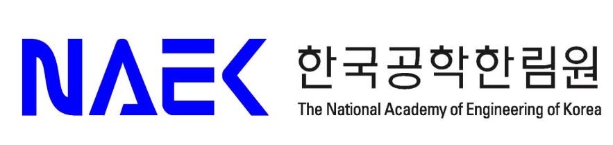 한국공학한림원 로고