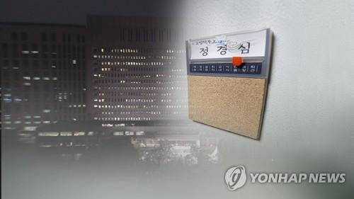 정경심 6차 소환…뇌종양 관련 '정형외과 입원증명서' 제출 - 1