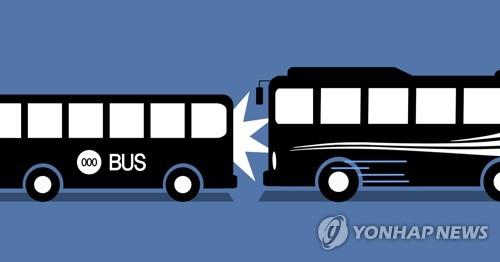 버스 추돌