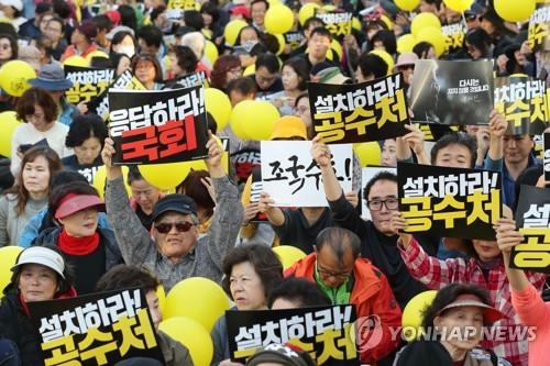 국회 앞 제10차 검찰개혁 촛불문화제