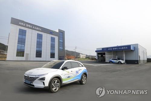 부산의 한 수소충전소