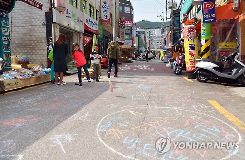 2016년 부산 동구 수정시장 '차 없는 거리' 자료사진