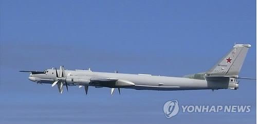 러시아 TU-95 폭격기