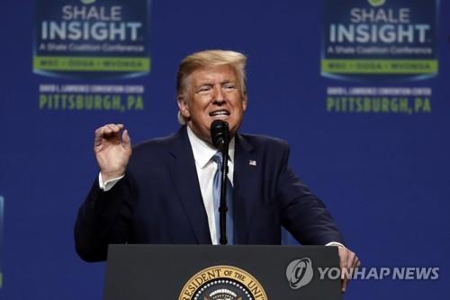 도널드 트럼프 미국 대통령