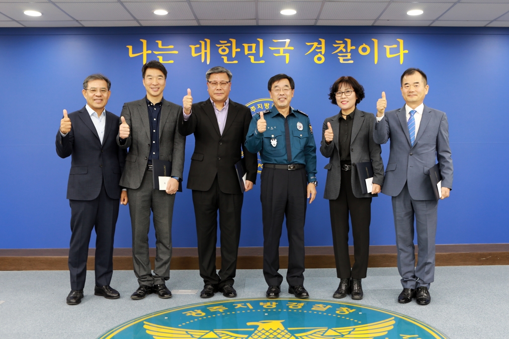 베스트수사팀 1·2위 광주 서부서 유병준(왼쪽 세번째)·양동교 팀장(왼쪽 두번째)