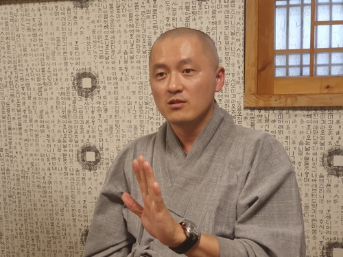 원제스님