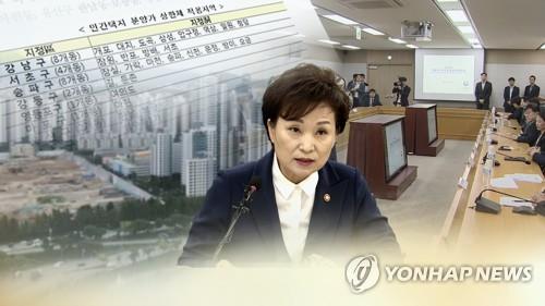 분양가 상한제, 강남 등 서울 8개구 27개동 적용 (CG)