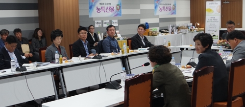 경북도 우수농산물 선정 심의위원회