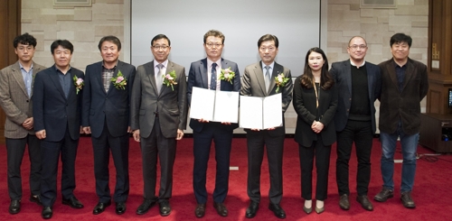 장보고 선양사업 한중일 대학생 참여