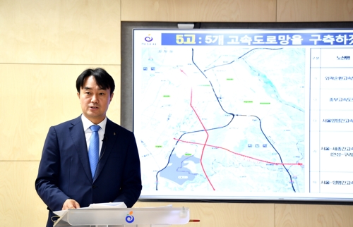 '2030 교통혁명' 브리핑하는 김상호 하남시장