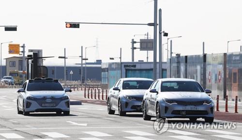 자율주행 실험도시 케이시티