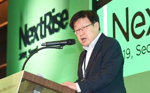 국내외 300여 스타트업 결집…내년 6월 '넥스트라이즈' 개최