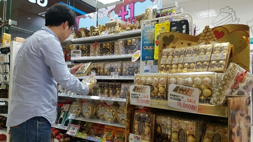 빼빼로데이 관련 상품을 진열한 GS25 매장