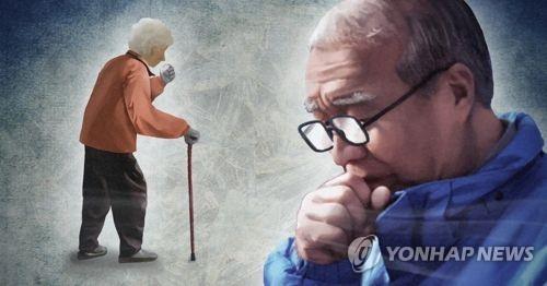 노인 폐렴