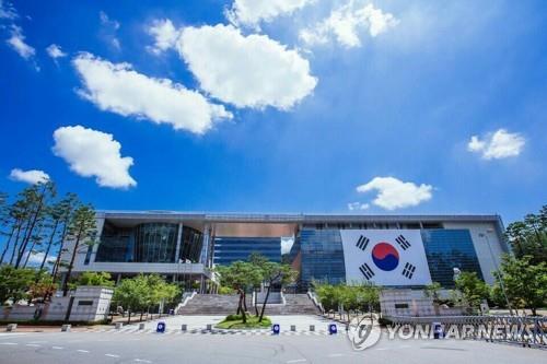 천안시청사