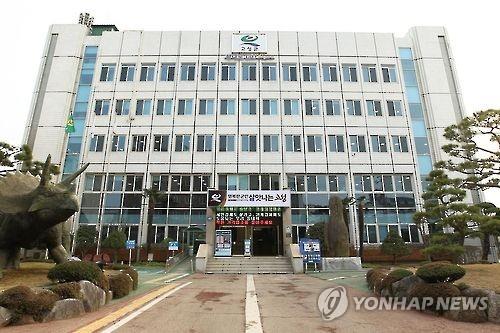경남 고성군청 전경