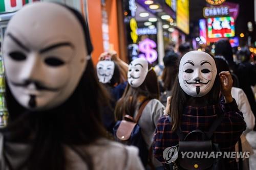 가이포크스 가면을 쓴 홍콩 시위 참가자들 [AFP=연합뉴스 자료사진]