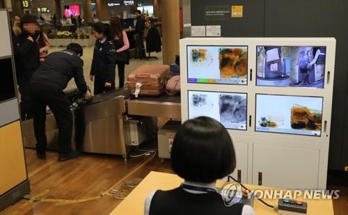 한·아세안 정상회의 기간 항공보안 강화