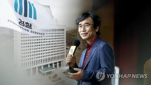 유시민 노무현재단 이사장
