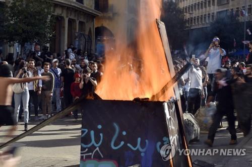 레바논 국회 주변 도로를 점거한 시위대[EPA=연합뉴스]