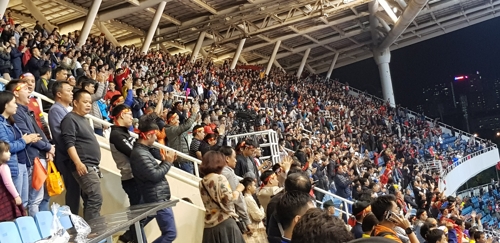 아낌없는 박수 보내는 베트남 축구 팬들
