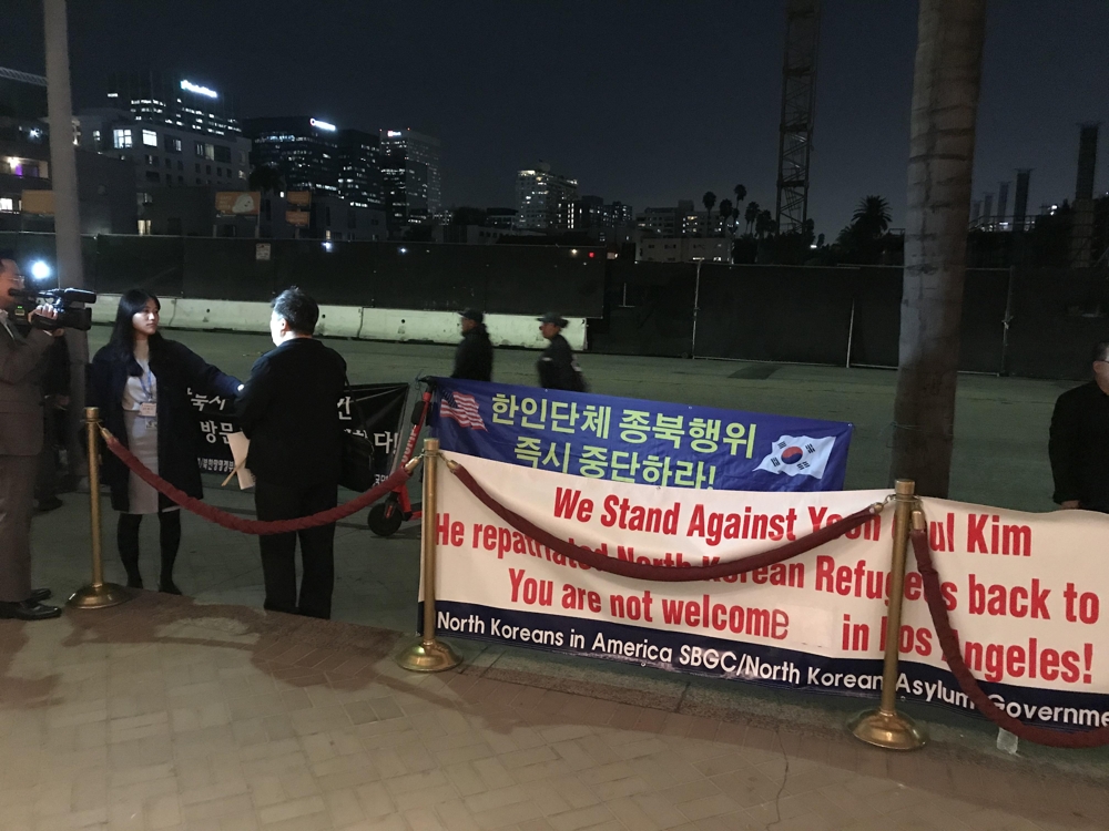 김연철 통일부 장관 정책간담회 반대 시위