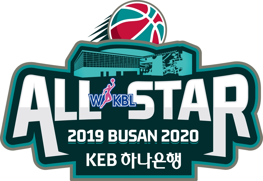 2020년 1월 12일 열리는 여자프로농구 올스타전 엠블럼
