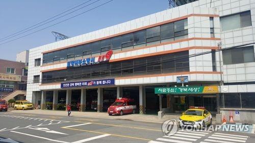 포항북부소방서