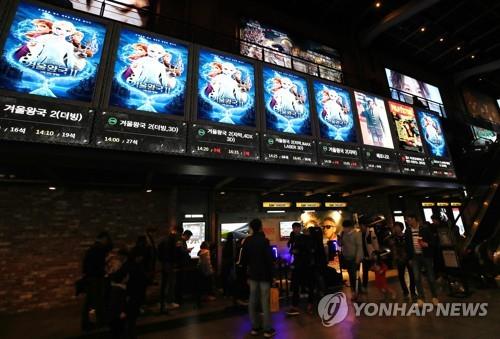 겨울왕국2 스크린 독점 논란