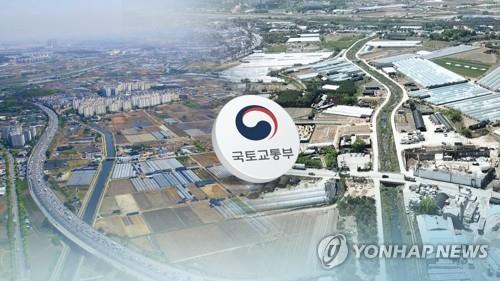 국토교통부 (CG)